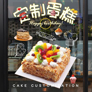 山东济宁任城区李营街道平店村蛋糕预定